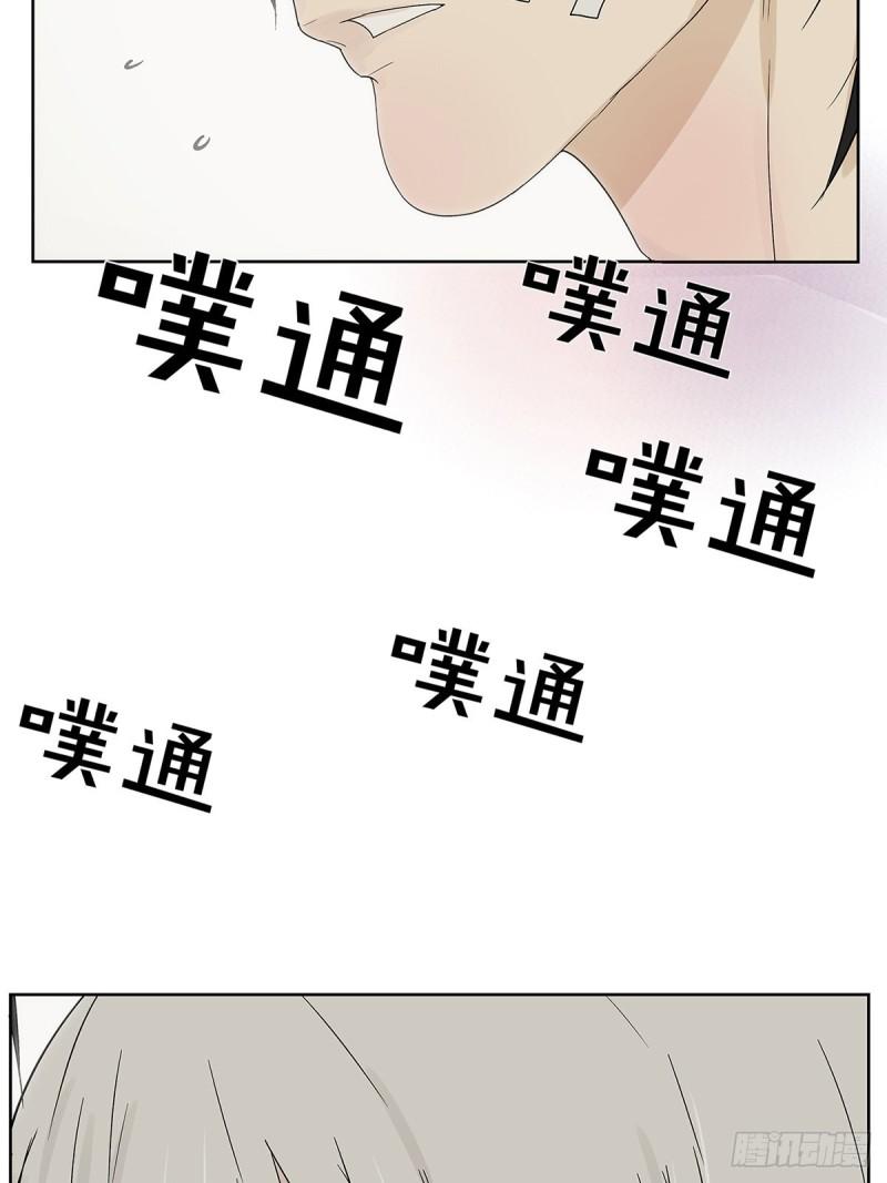 017 成为我的男友吧！-第18话