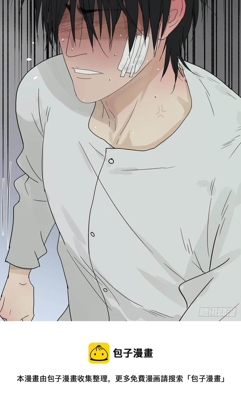 017 成为我的男友吧！-第18话