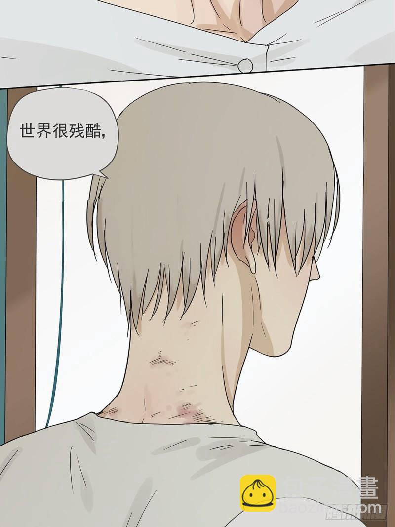 017 成为我的男友吧！-第18话