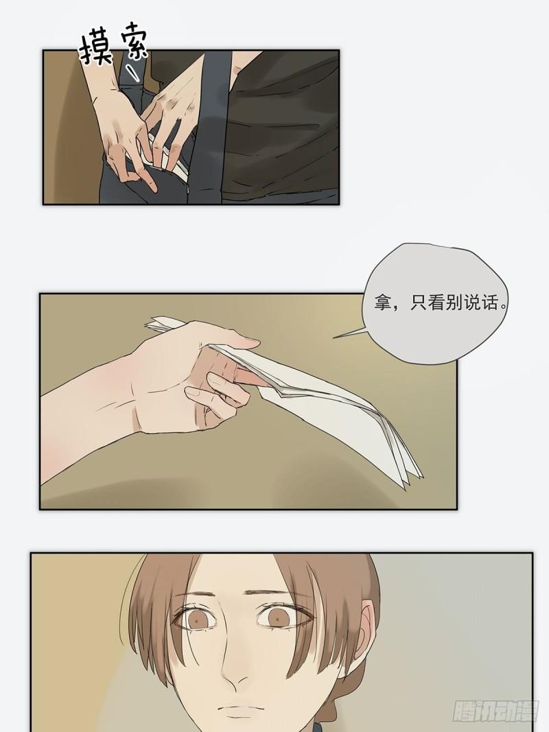 019 赵菲妃-第20话