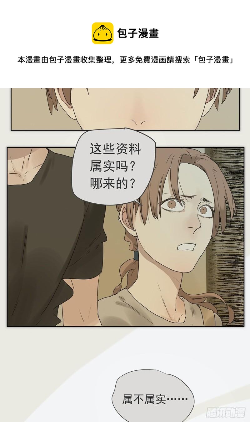 019 赵菲妃-第20话