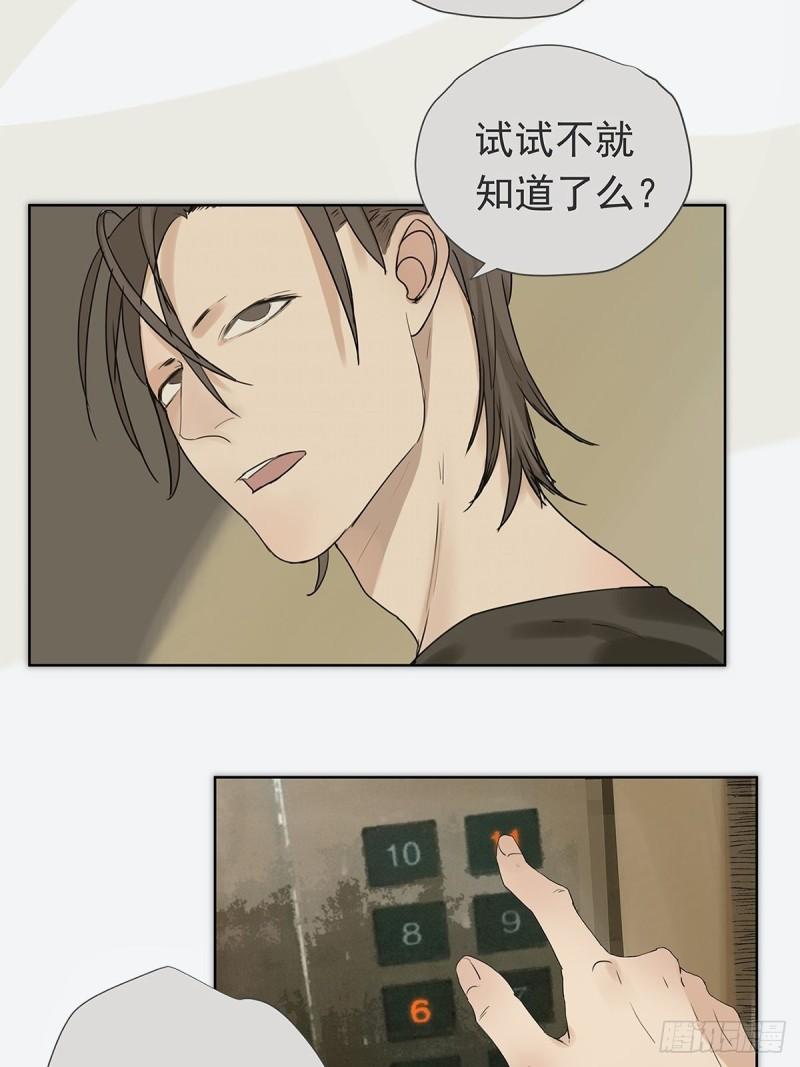 019 赵菲妃-第20话