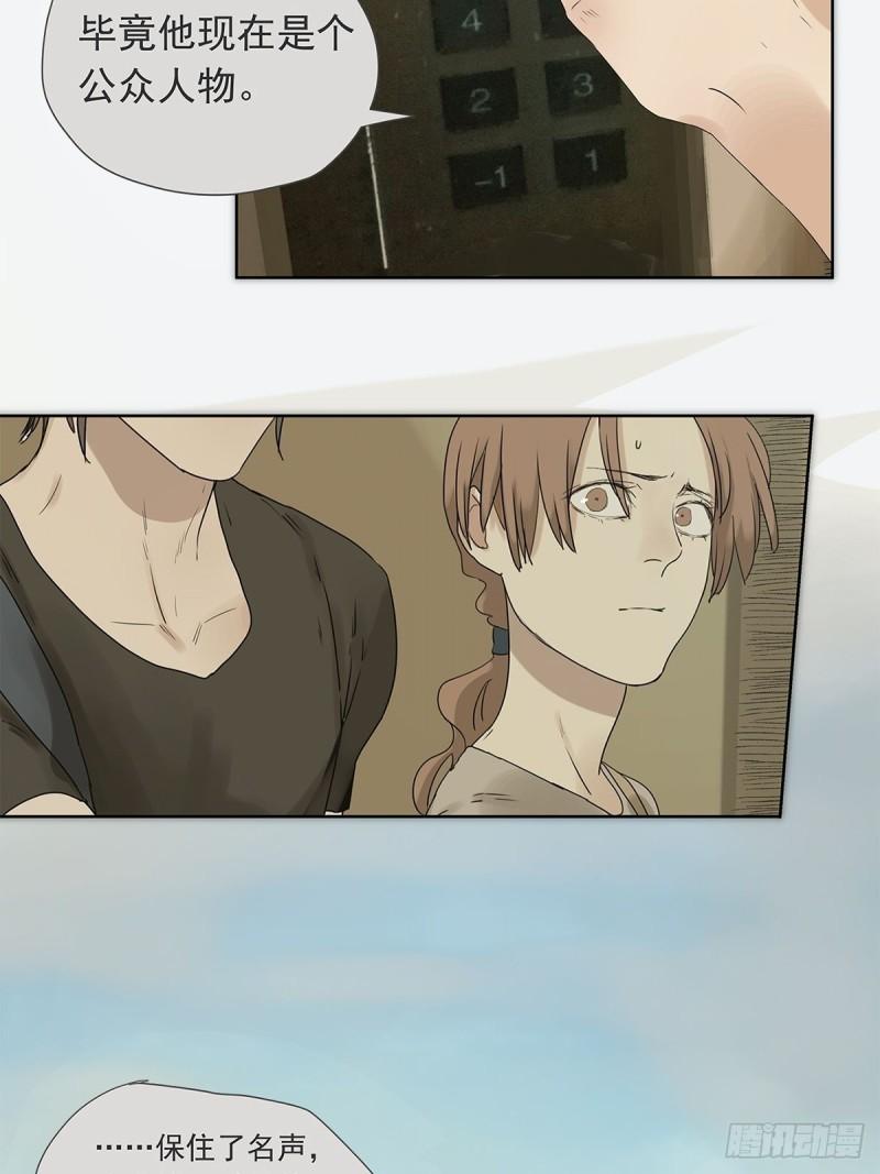 019 赵菲妃-第20话