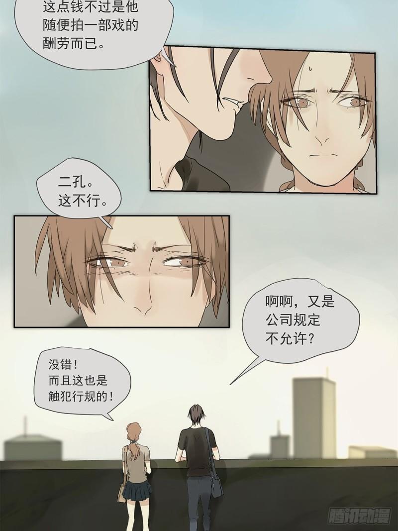 019 赵菲妃-第20话