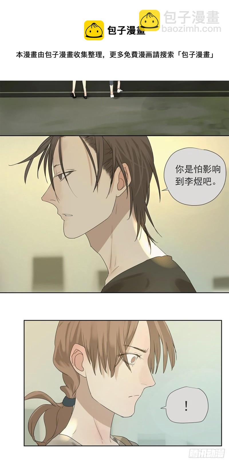 019 赵菲妃-第20话