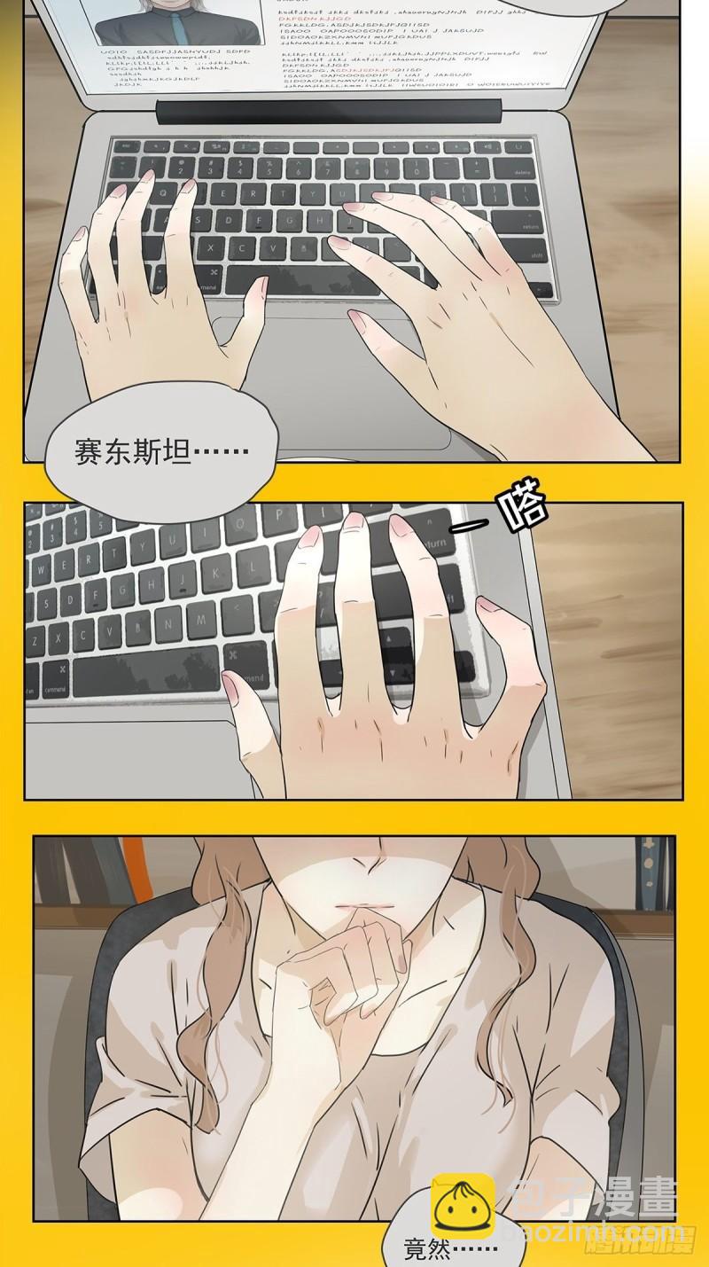 019 赵菲妃-第20话