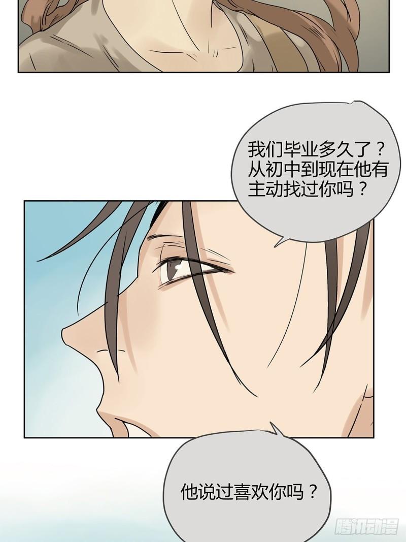 019 赵菲妃-第20话