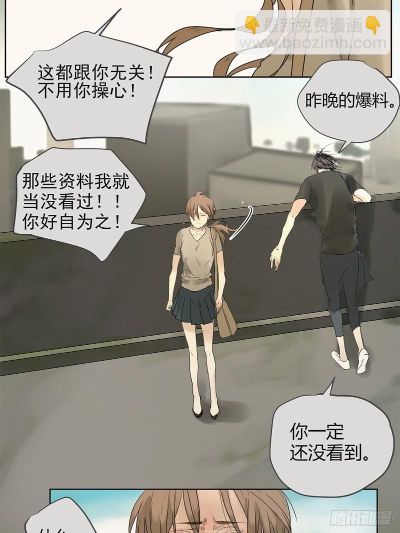 019 赵菲妃-第20话