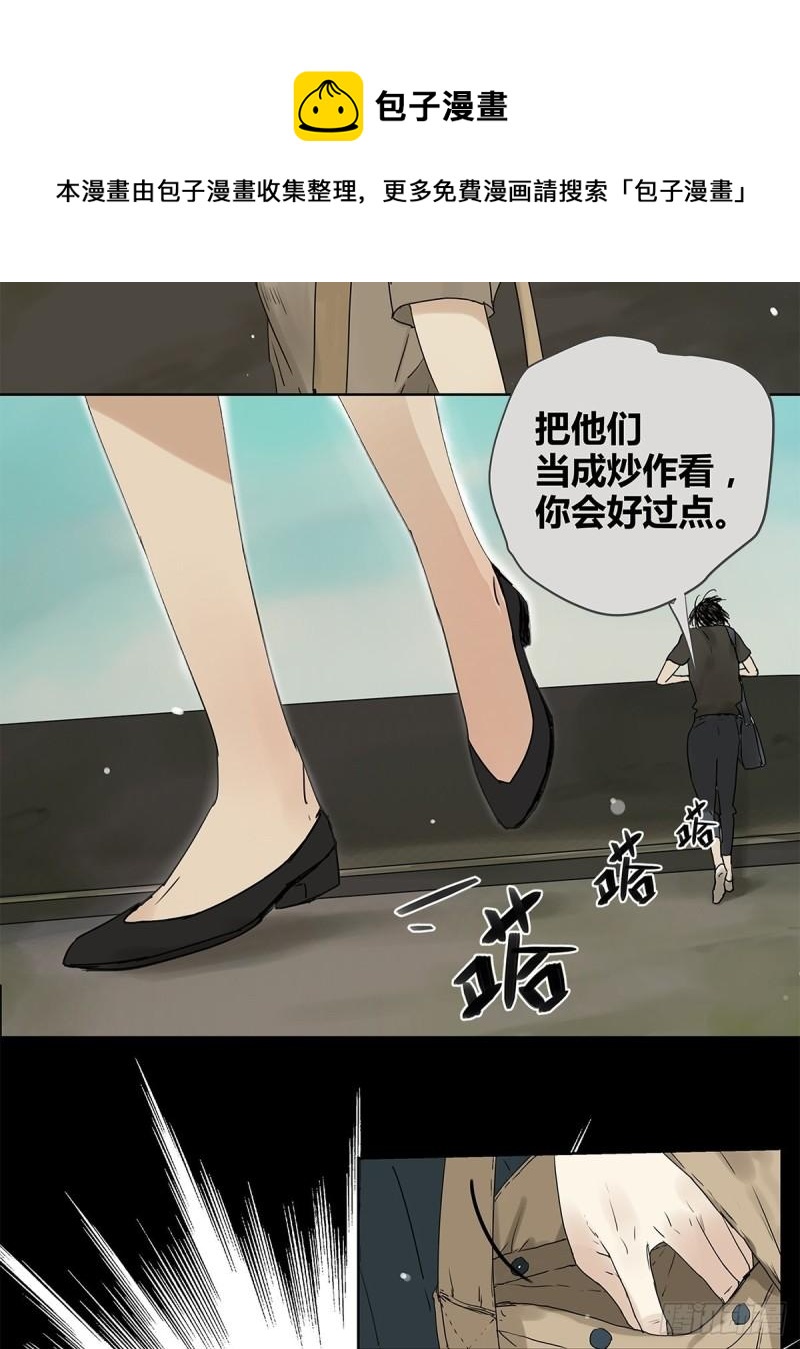 019 赵菲妃-第20话