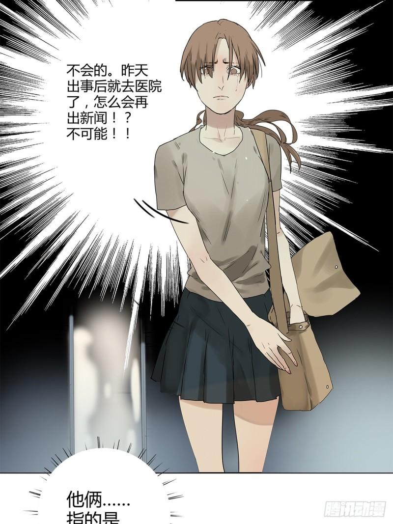 019 赵菲妃-第20话