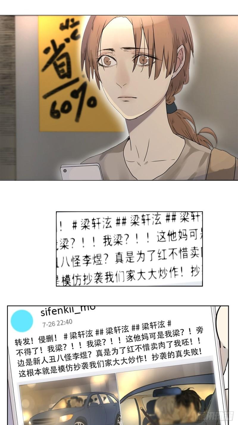 019 赵菲妃-第20话