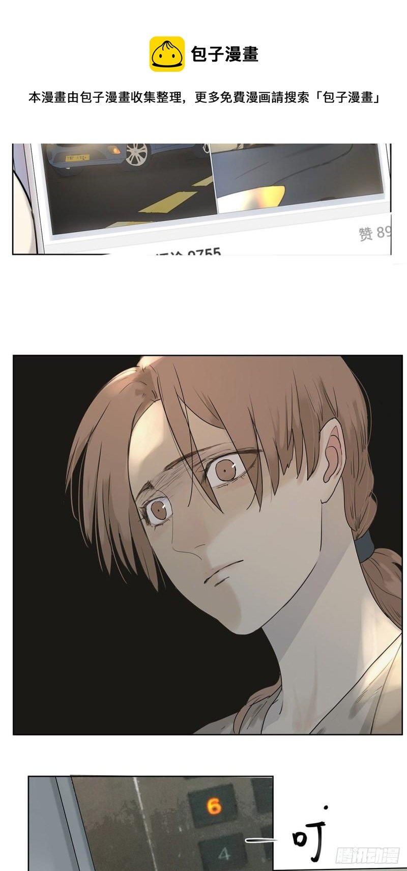 019 赵菲妃-第20话