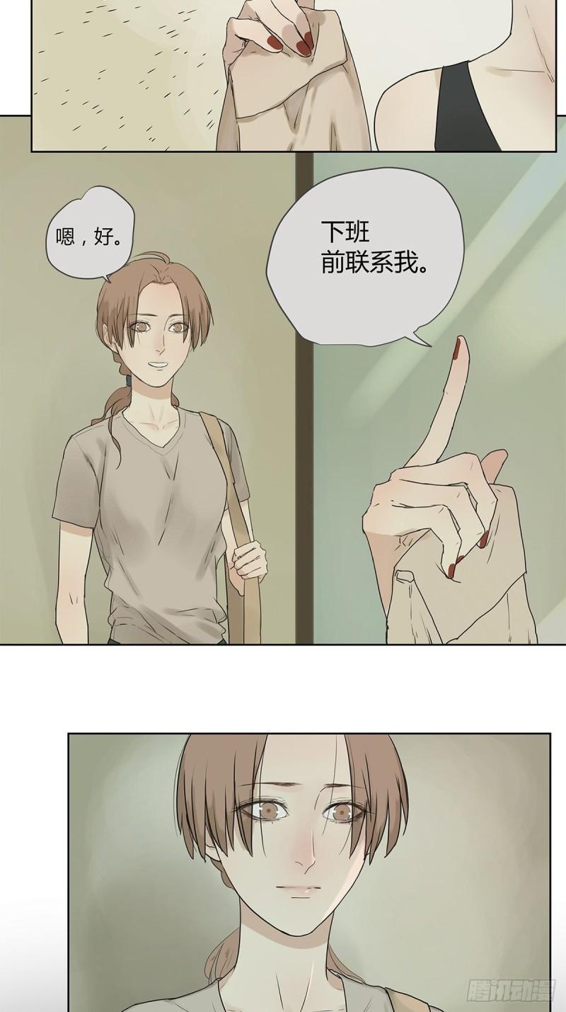 019 赵菲妃-第20话