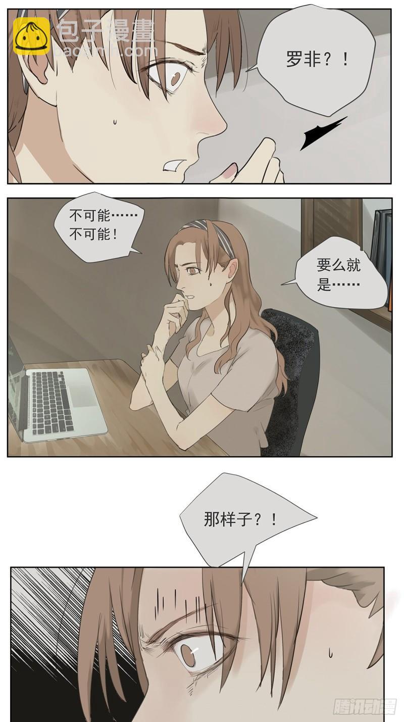 019 赵菲妃-第20话