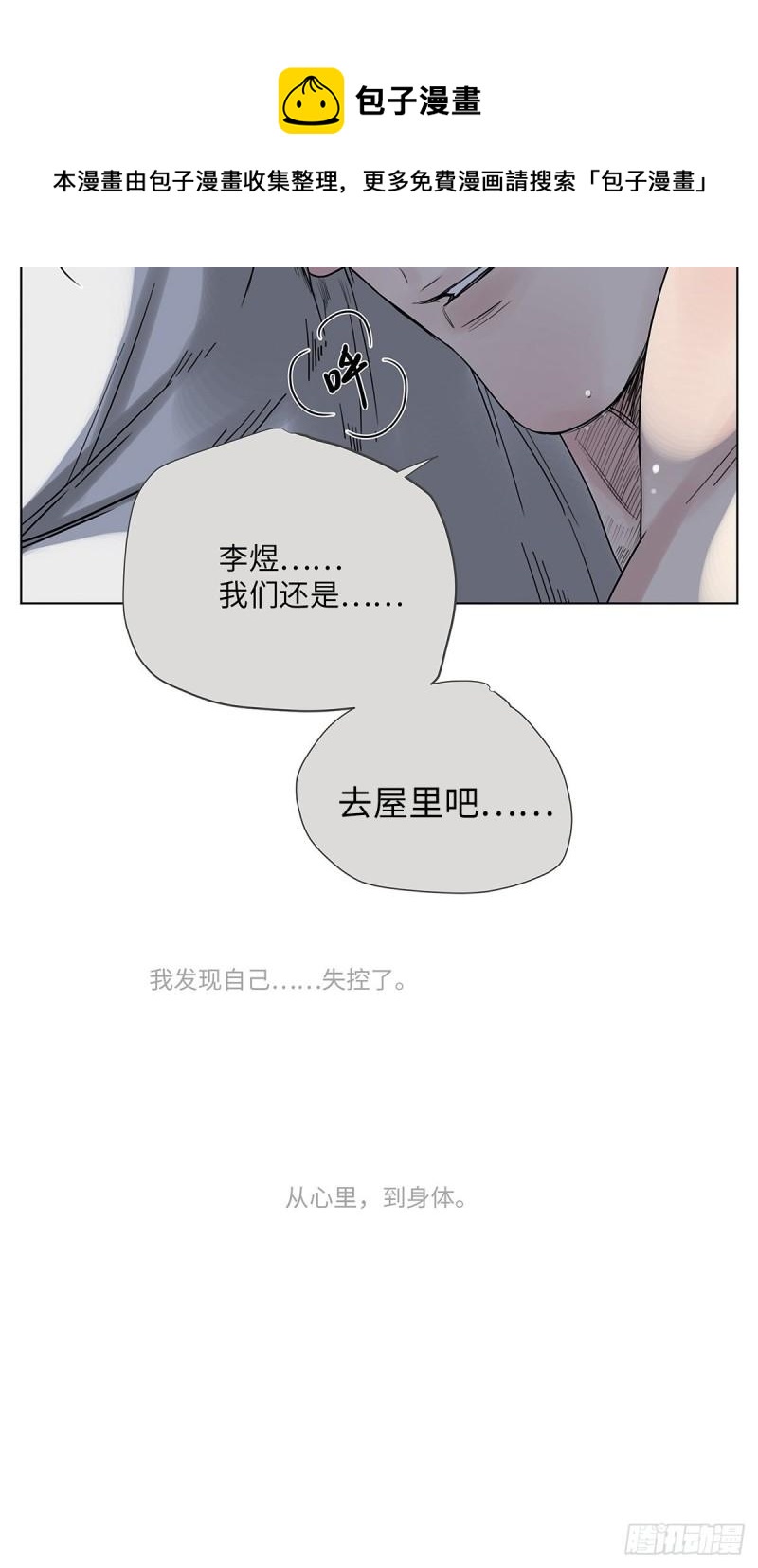 021 第一次（上）-第22话