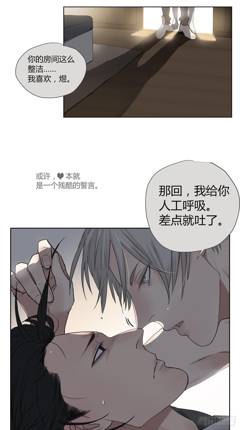 021 第一次（上）-第22话