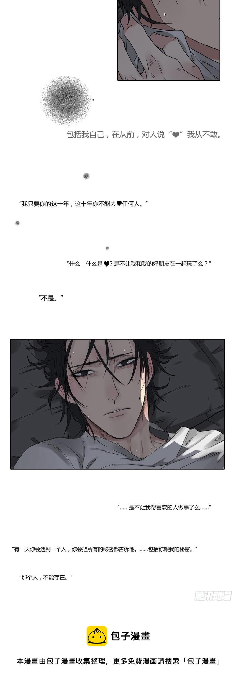 021 第一次（上）-第22话