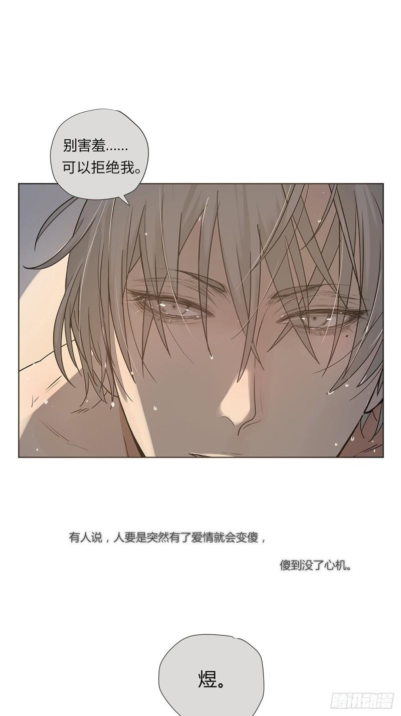 021 第一次（上）-第22话