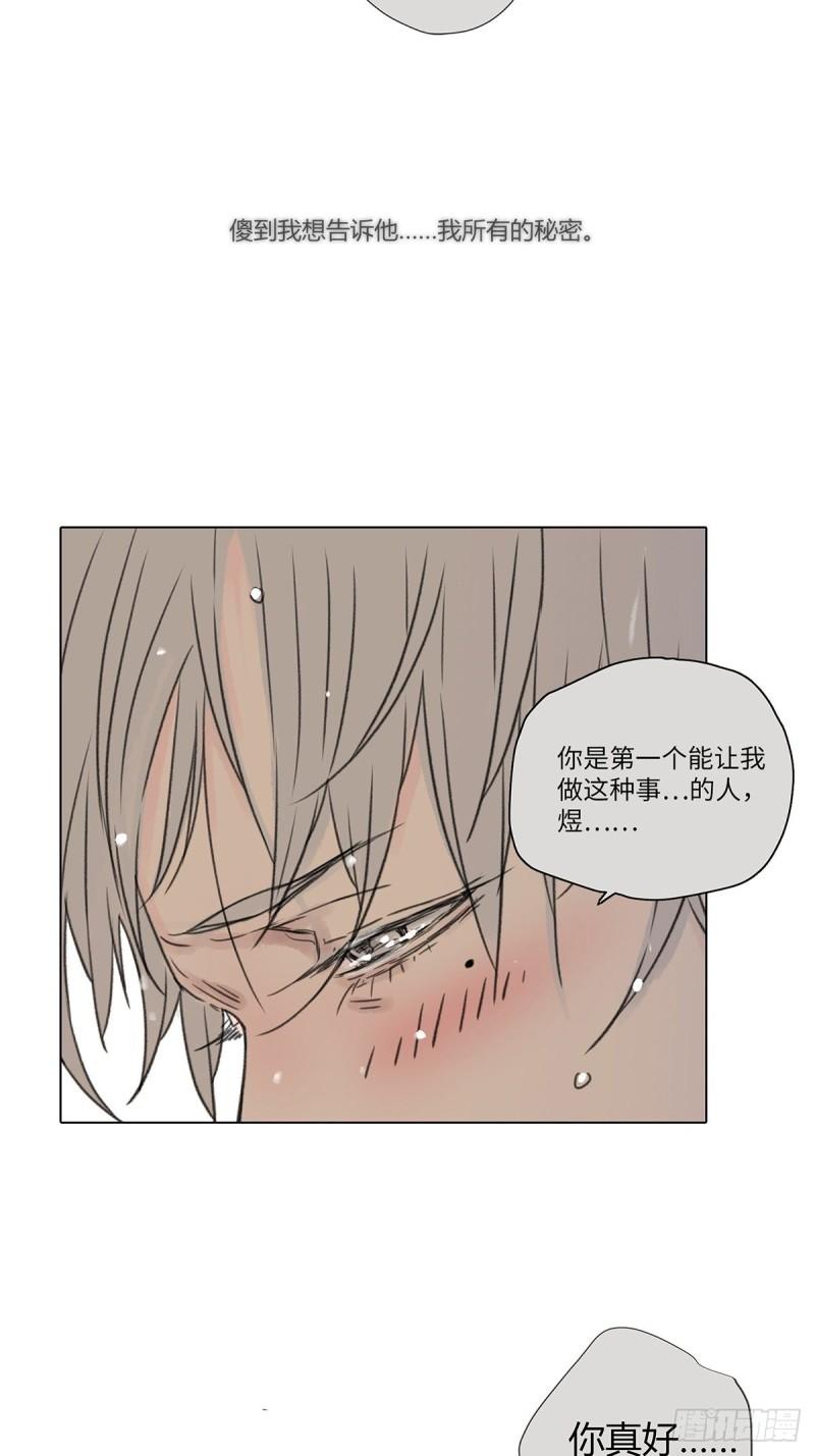 021 第一次（上）-第22话