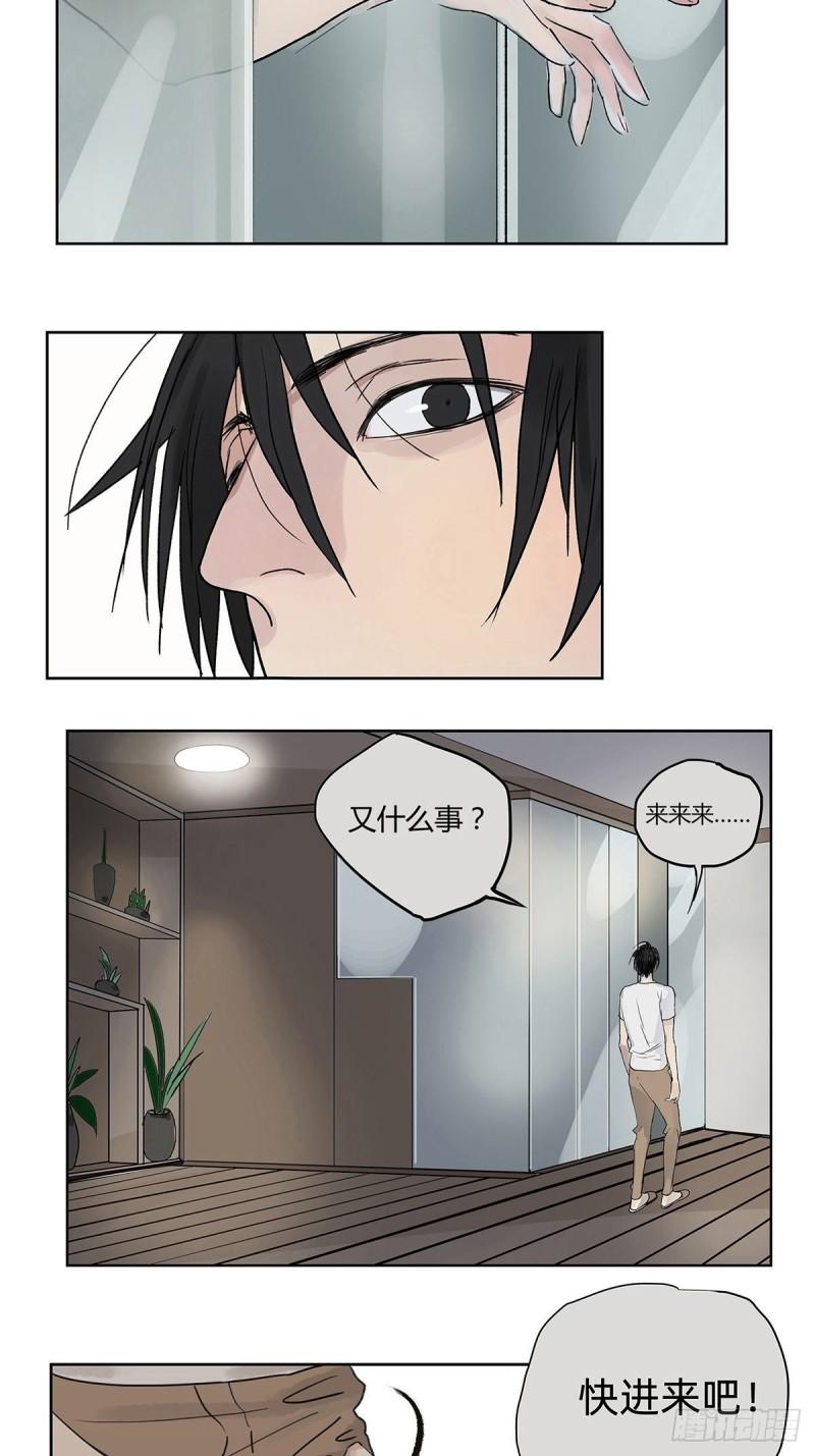 021 第一次（上）-第22话