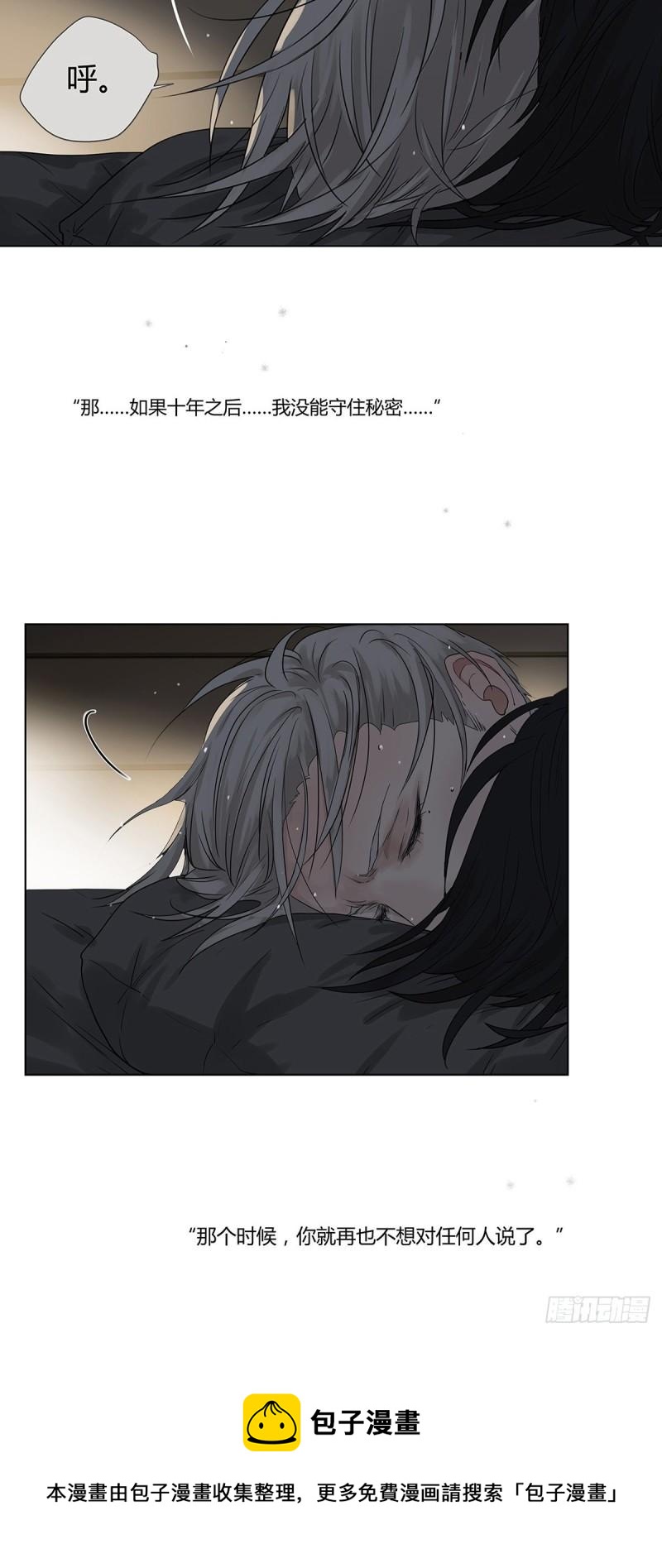 021 第一次（上）-第22话