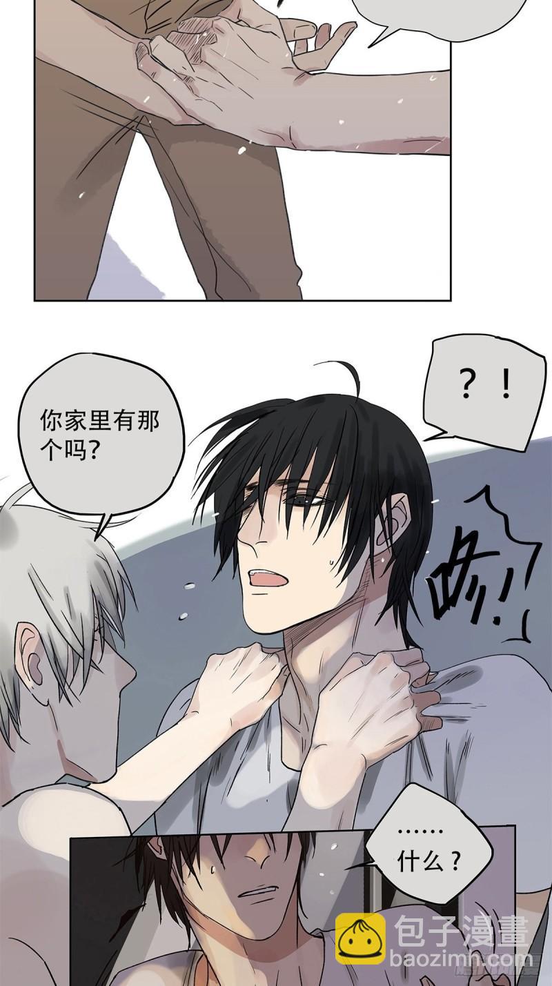 021 第一次（上）-第22话