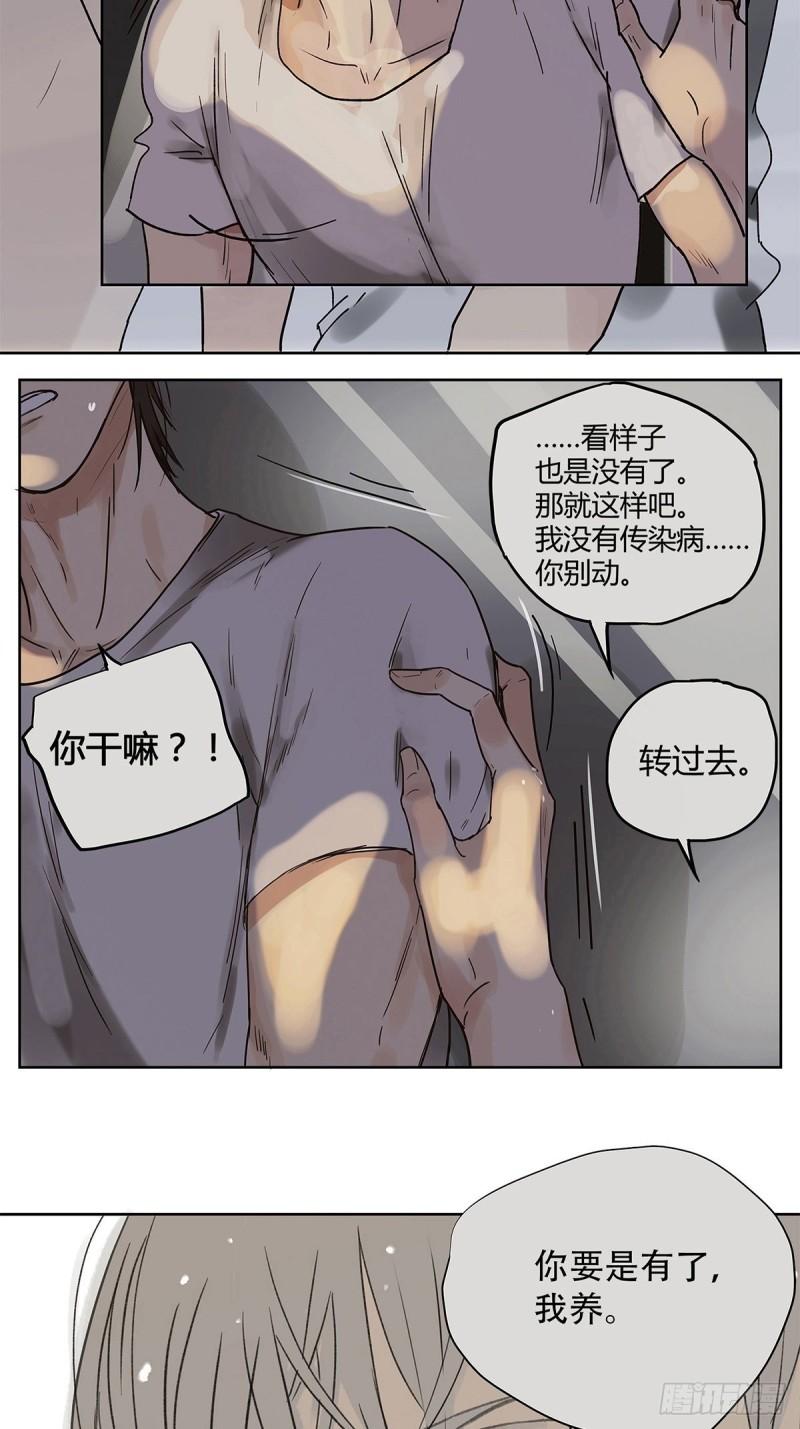 021 第一次（上）-第22话