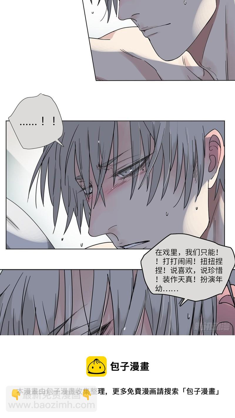 021 第一次（上）-第22话