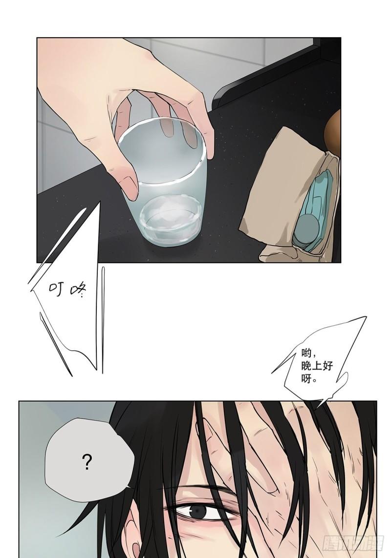 023 被照料的人-第24话