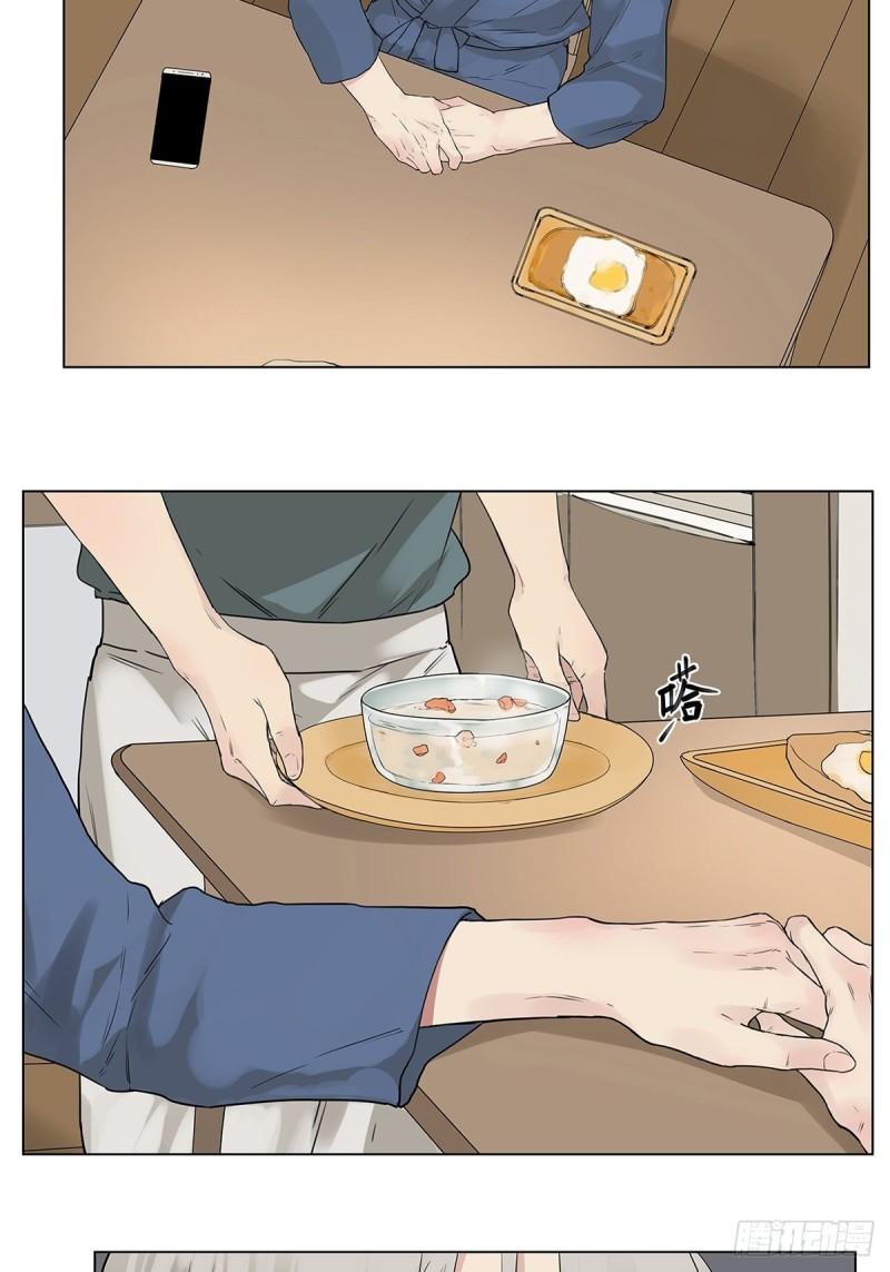 023 被照料的人-第24话