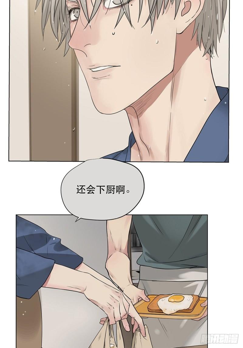 023 被照料的人-第24话