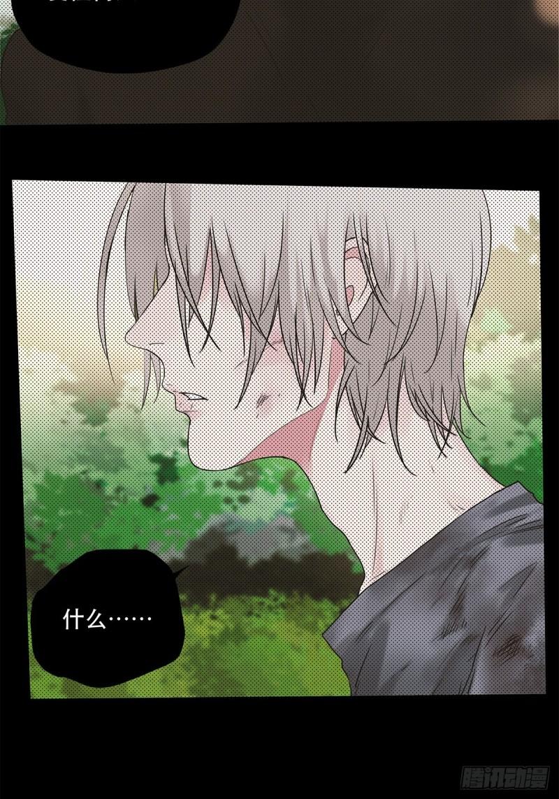 023 被照料的人-第24话