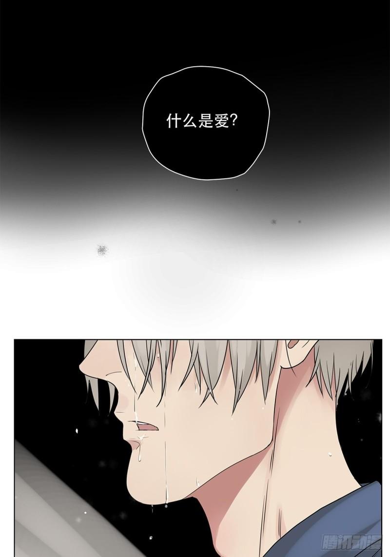 023 被照料的人-第24话