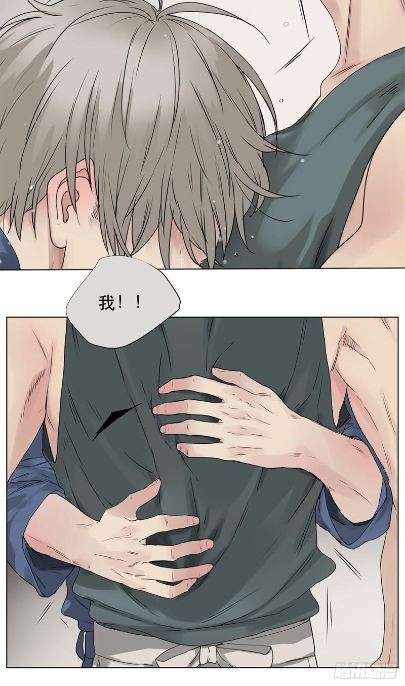 023 被照料的人-第24话