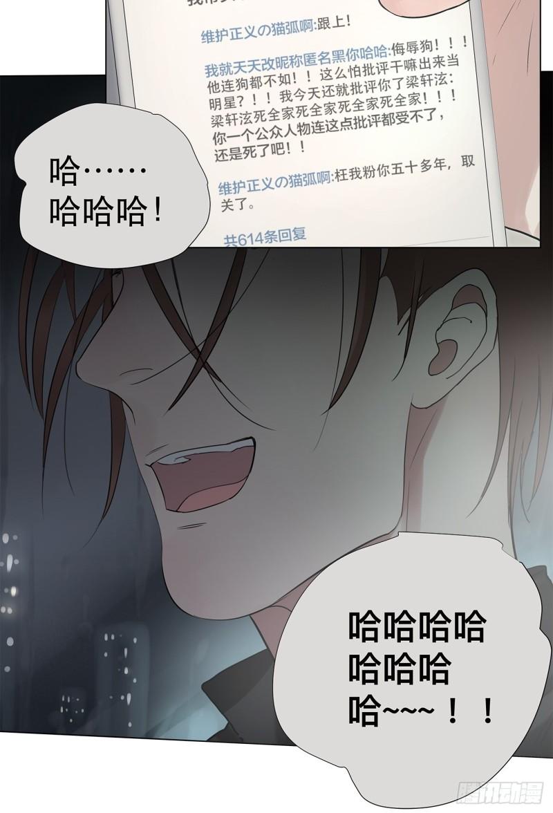 023 被照料的人-第24话