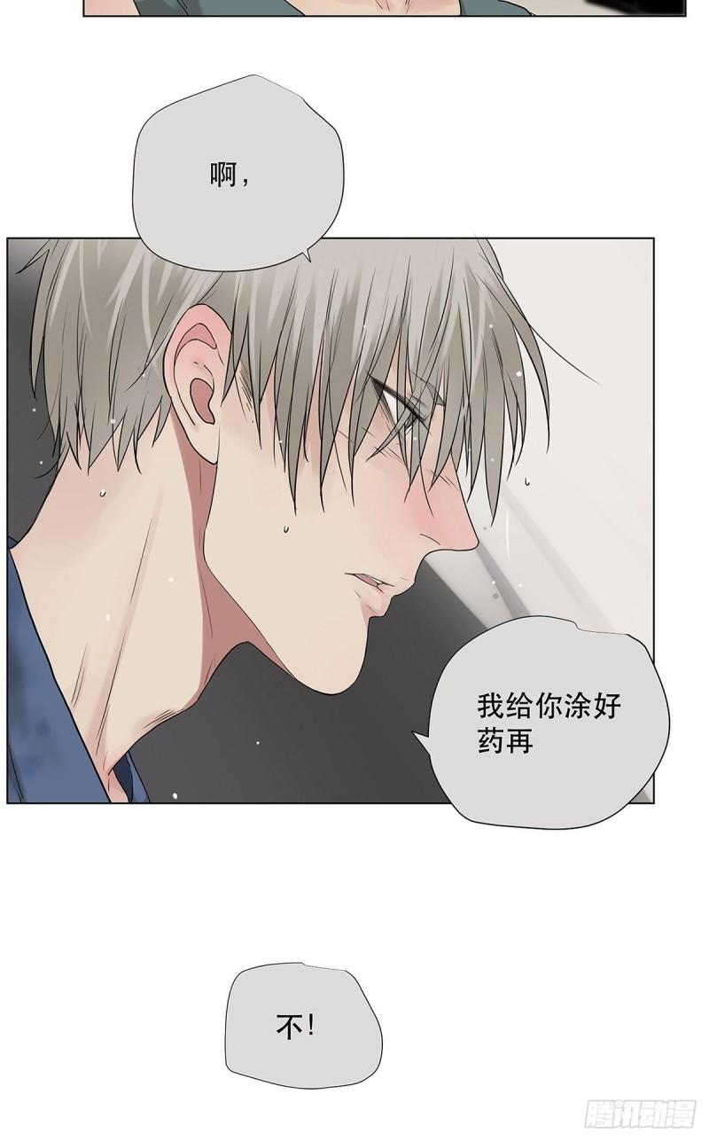 023 被照料的人-第24话