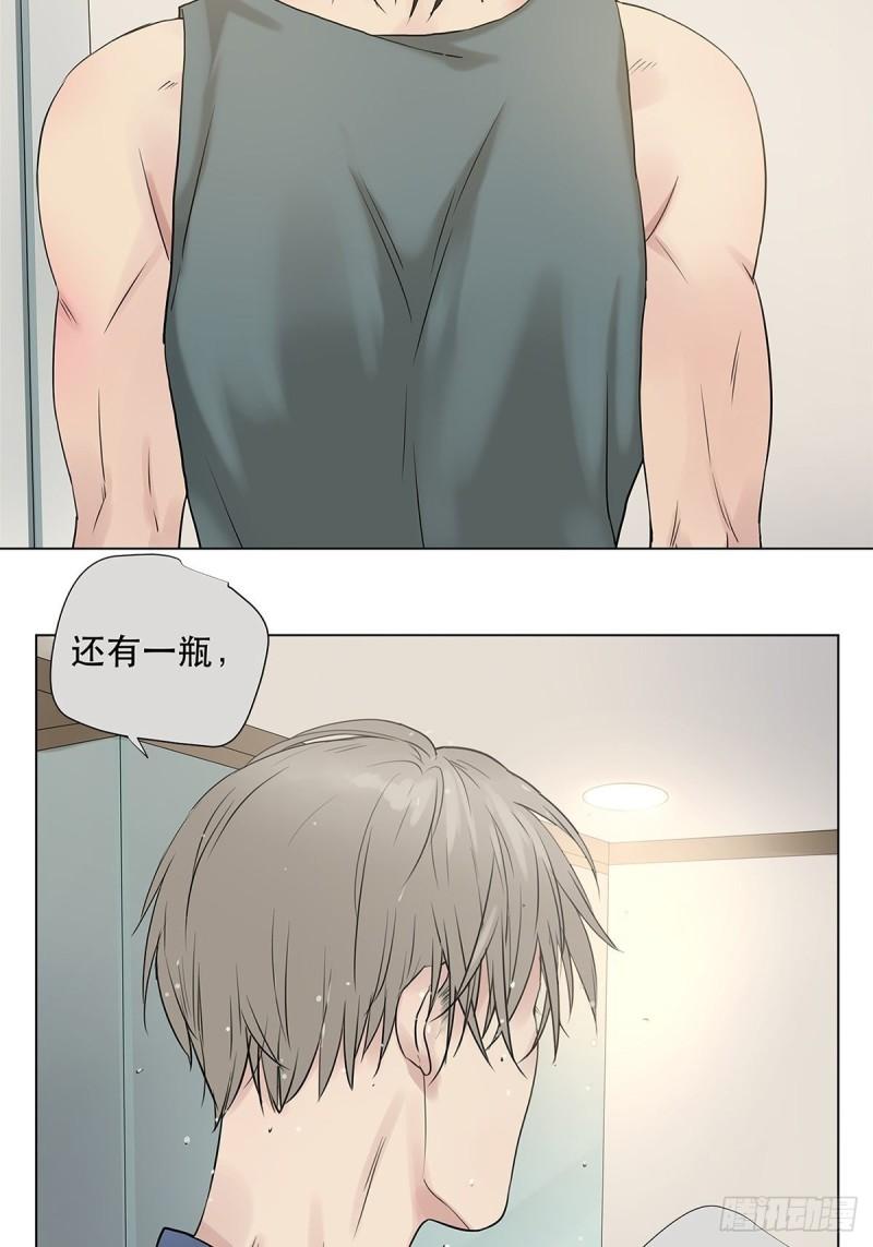 023 被照料的人-第24话