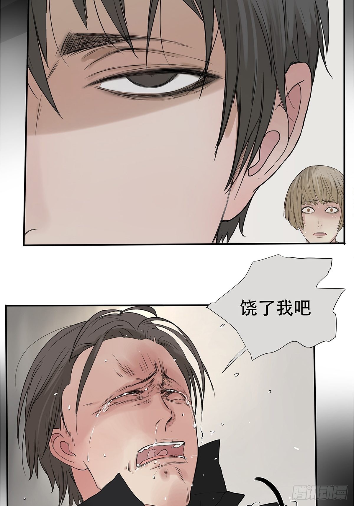 025 罗非是谁？-第26话