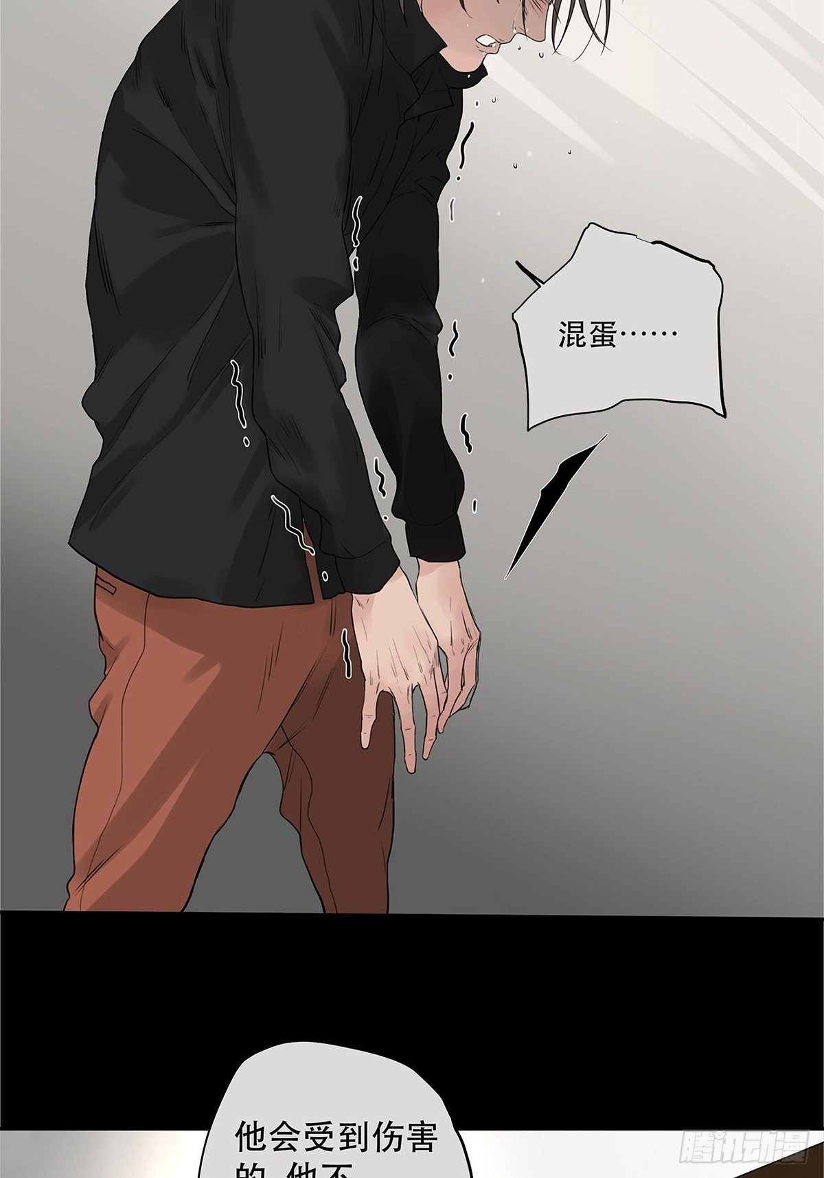 025 罗非是谁？-第26话