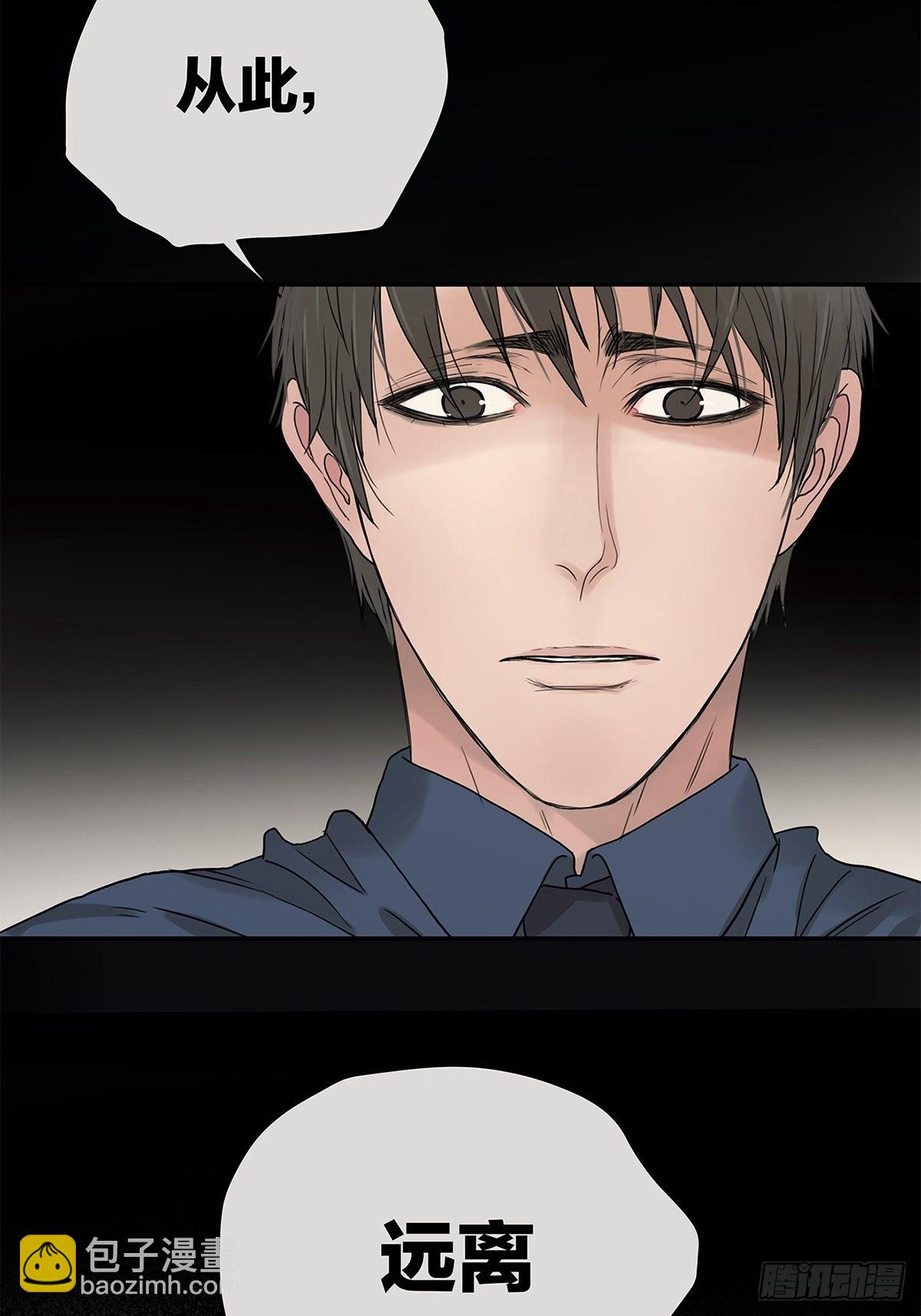 025 罗非是谁？-第26话