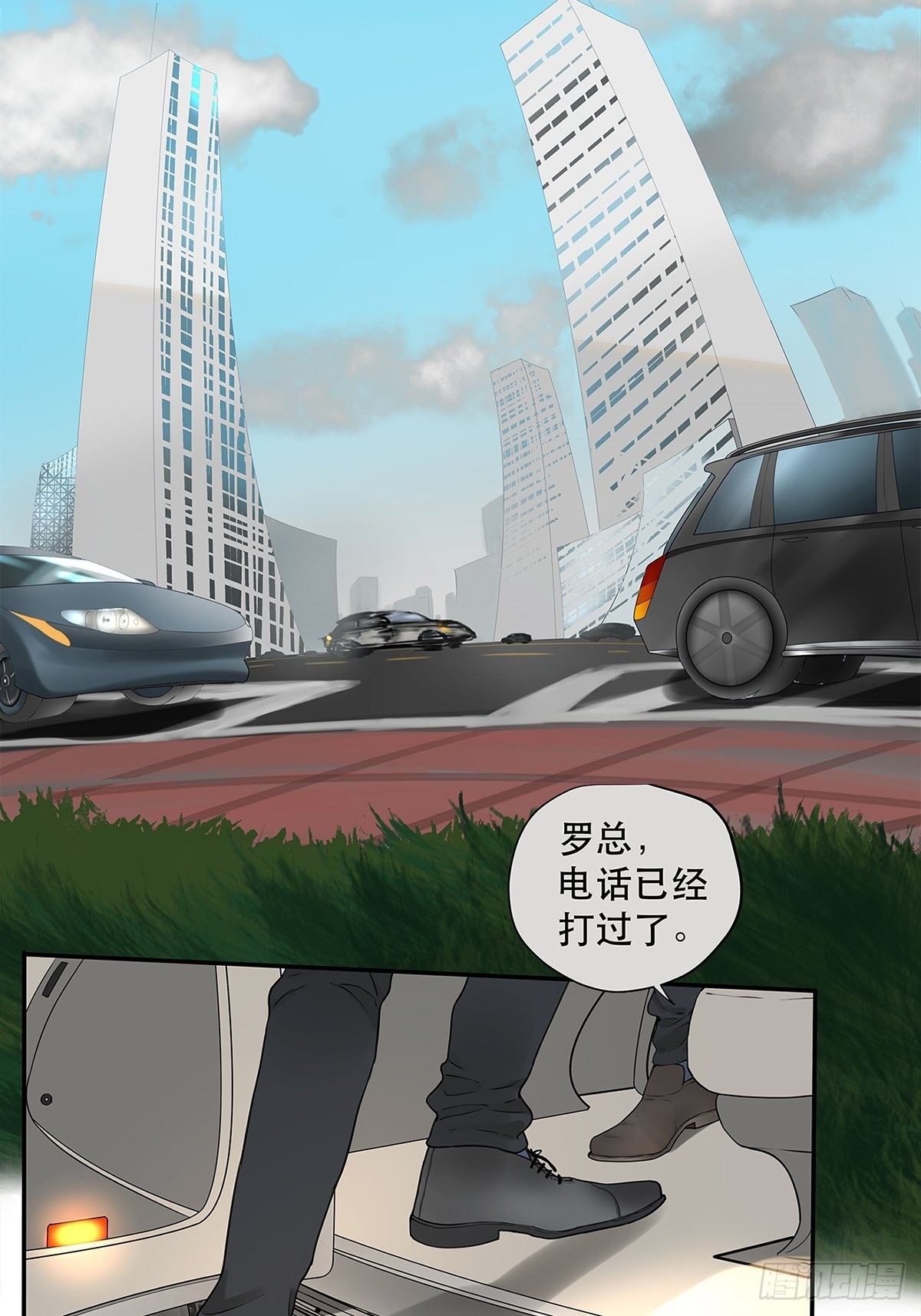 025 罗非是谁？-第26话