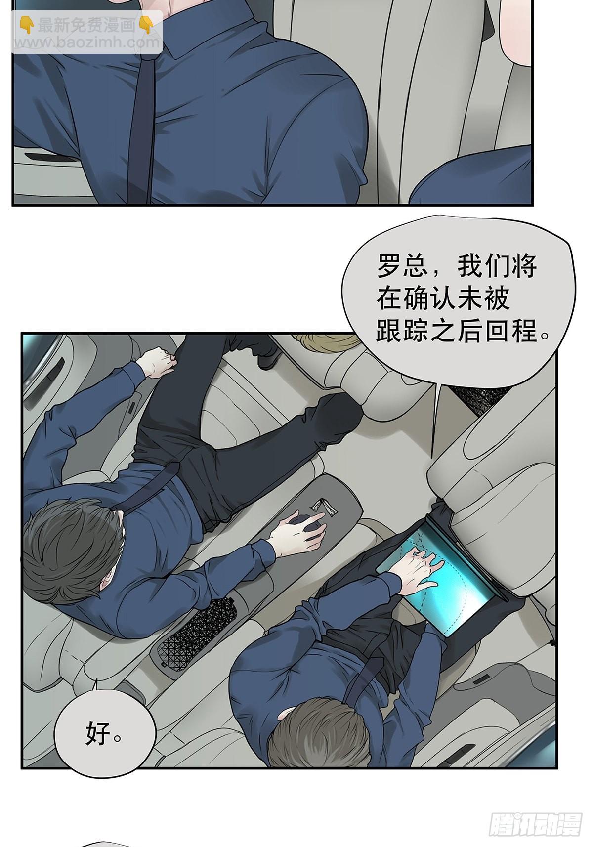 025 罗非是谁？-第26话