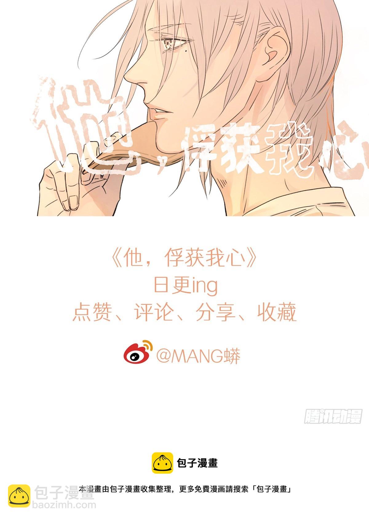 025 罗非是谁？-第26话