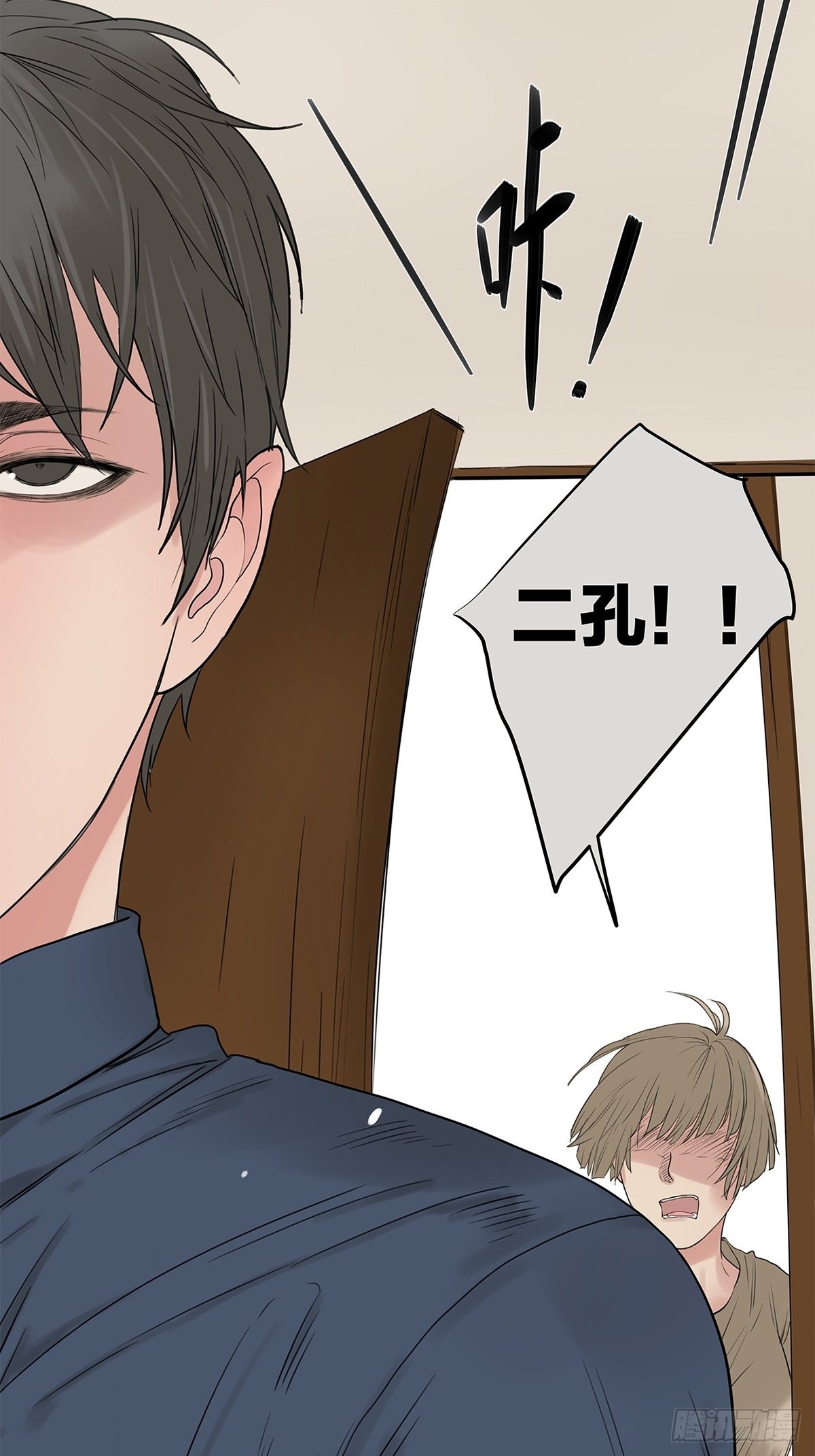 025 罗非是谁？-第26话