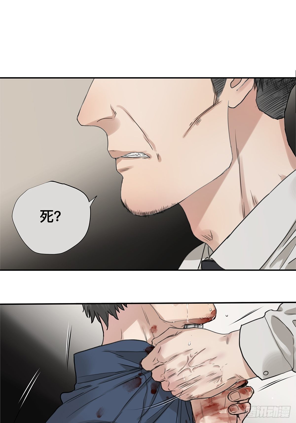 027 &ldquo;你死后谁护着他？&rdquo;-第28话