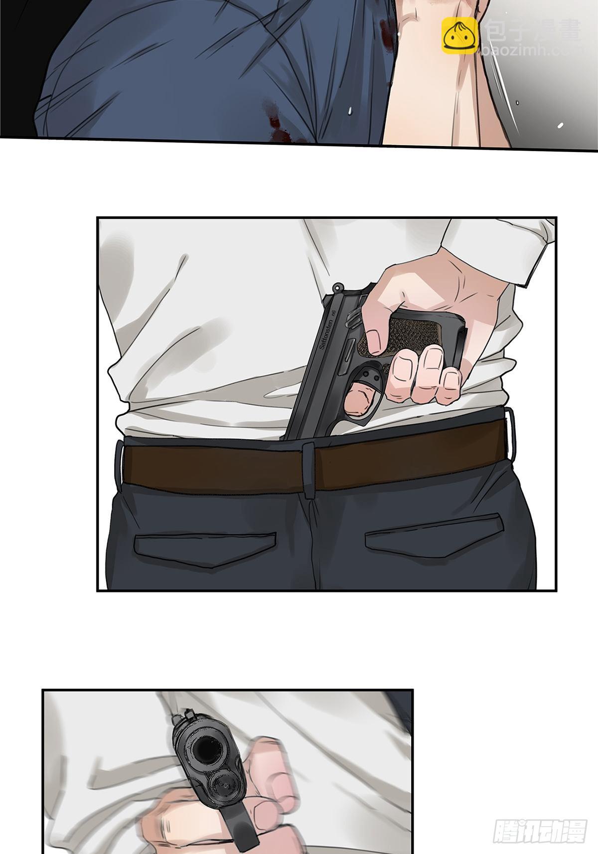 027 &ldquo;你死后谁护着他？&rdquo;-第28话