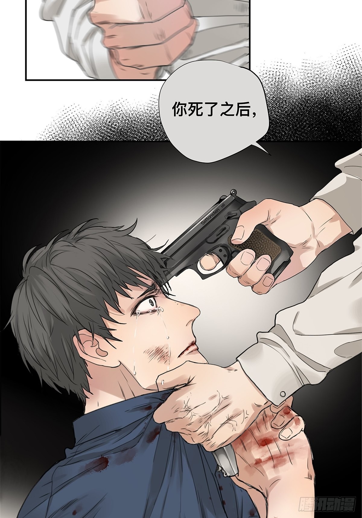 027 &ldquo;你死后谁护着他？&rdquo;-第28话