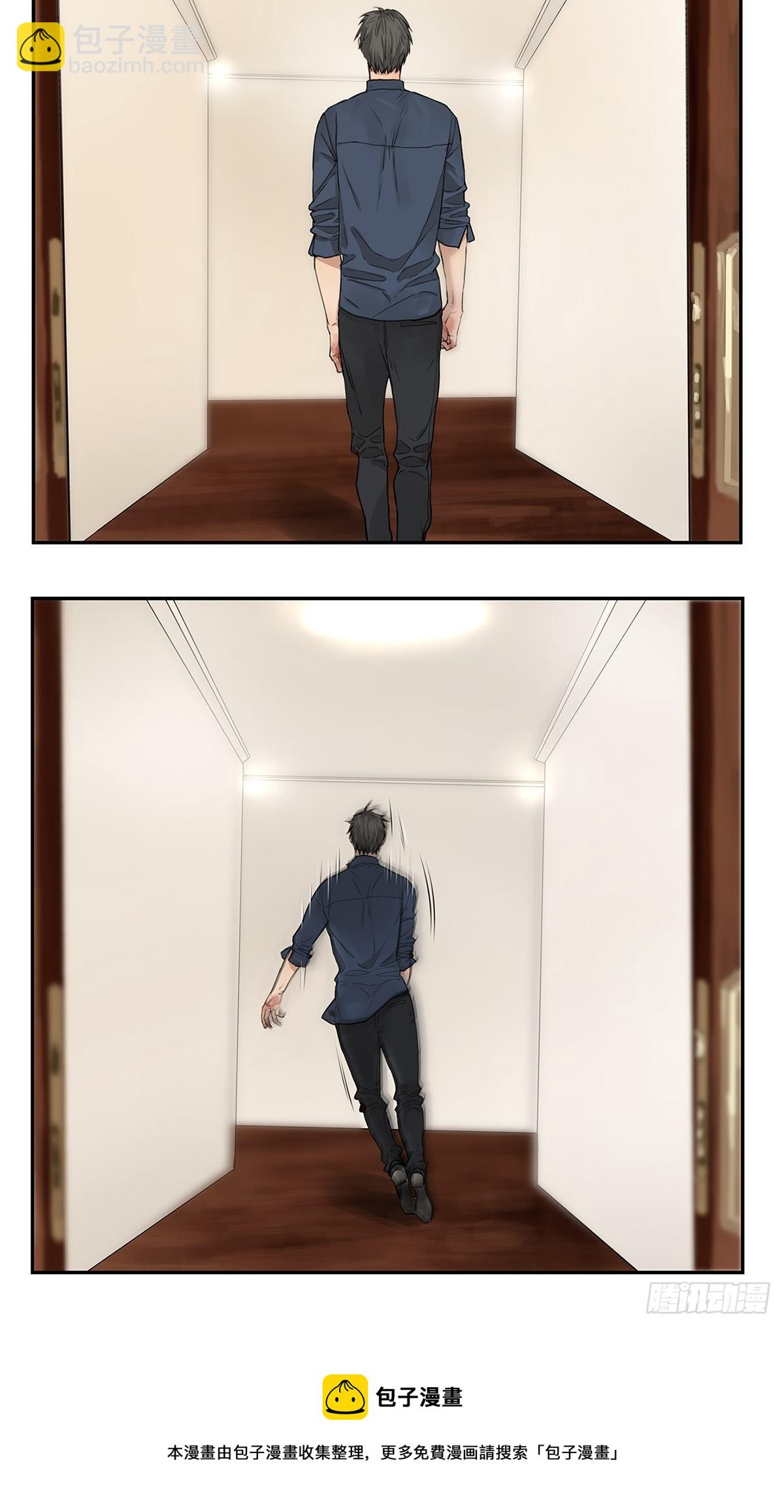 027 &ldquo;你死后谁护着他？&rdquo;-第28话