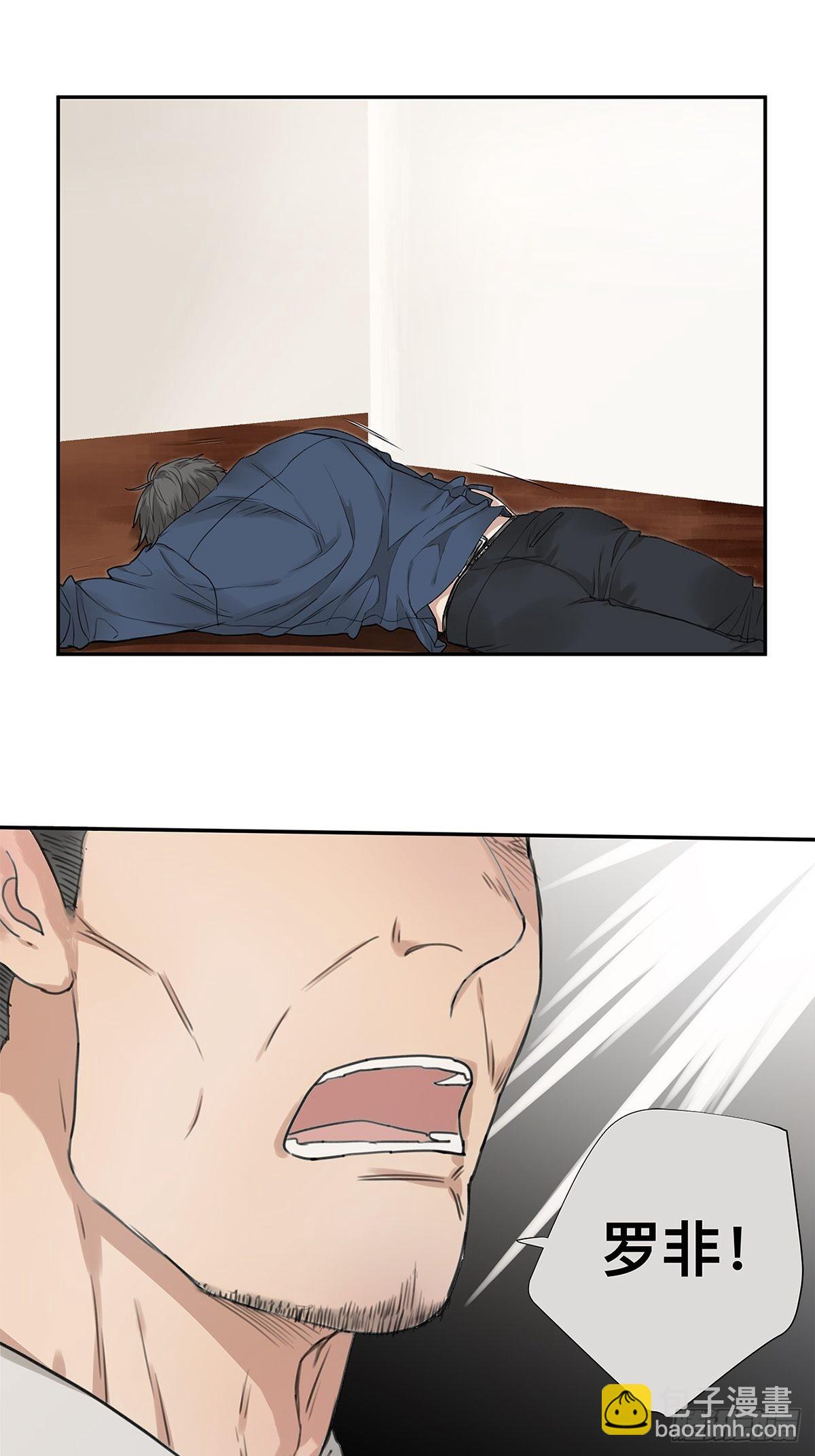 027 &ldquo;你死后谁护着他？&rdquo;-第28话