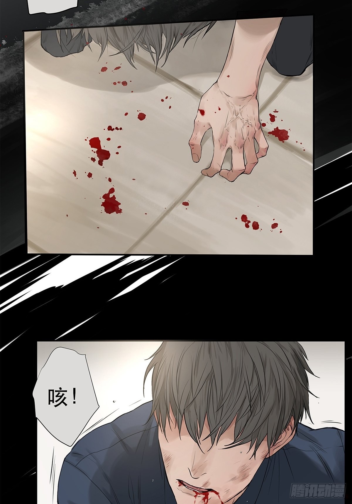 027 &ldquo;你死后谁护着他？&rdquo;-第28话